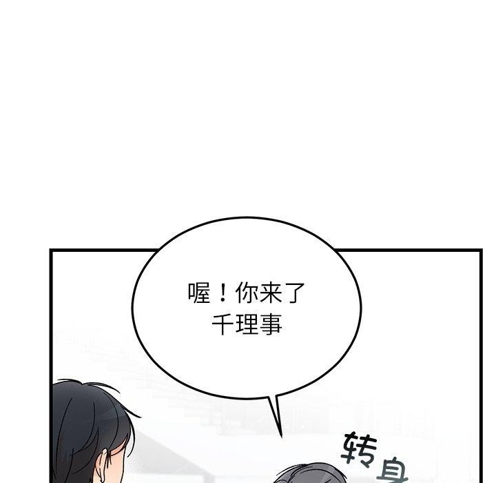 25P - 婚姻束缚