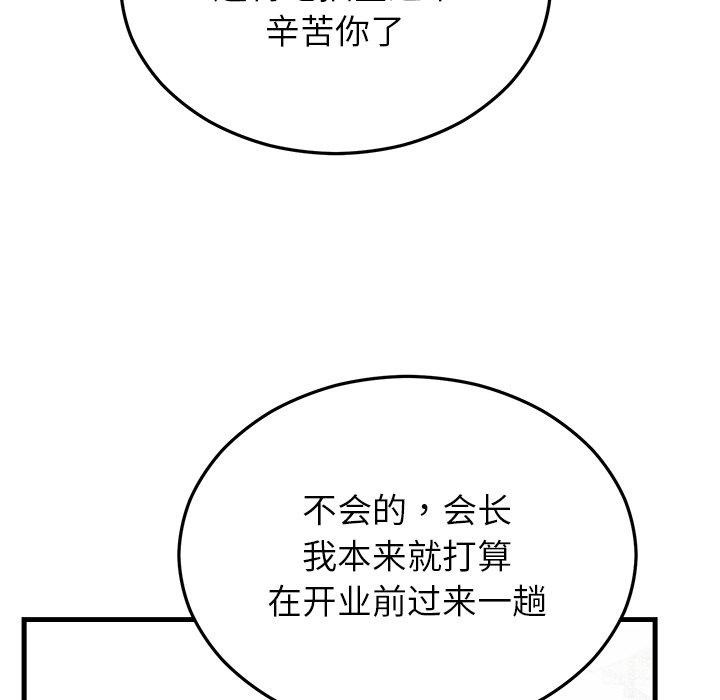 27P - 婚姻束缚