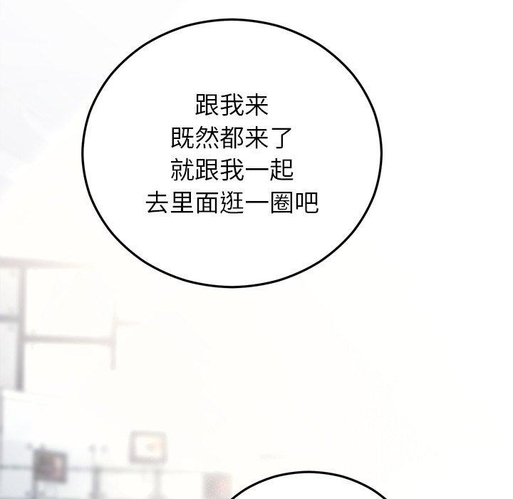 32P - 婚姻束缚