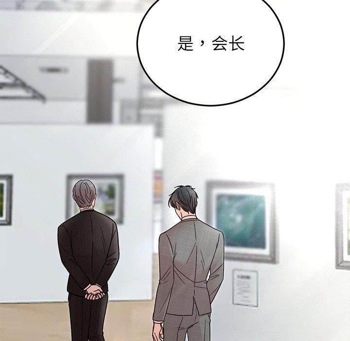33P - 婚姻束缚