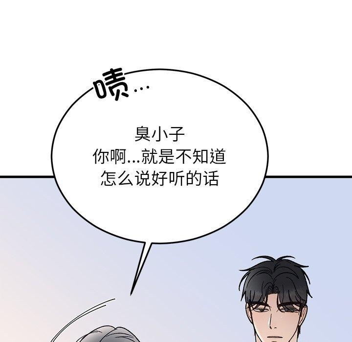 41P - 婚姻束缚