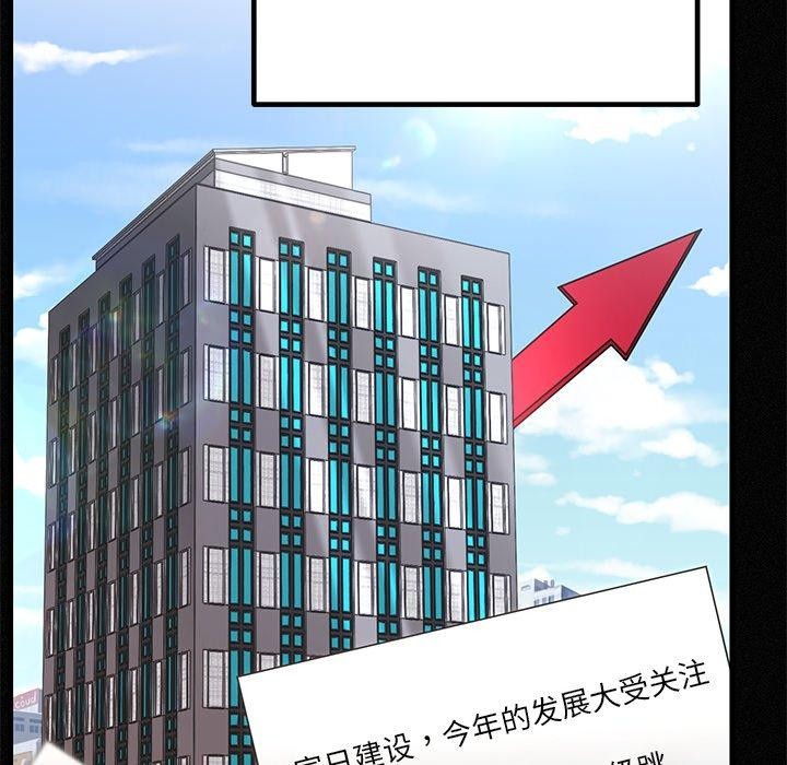 54P - 婚姻束缚