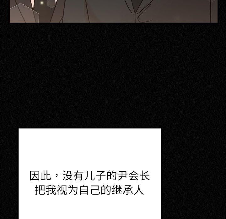 62P - 婚姻束缚