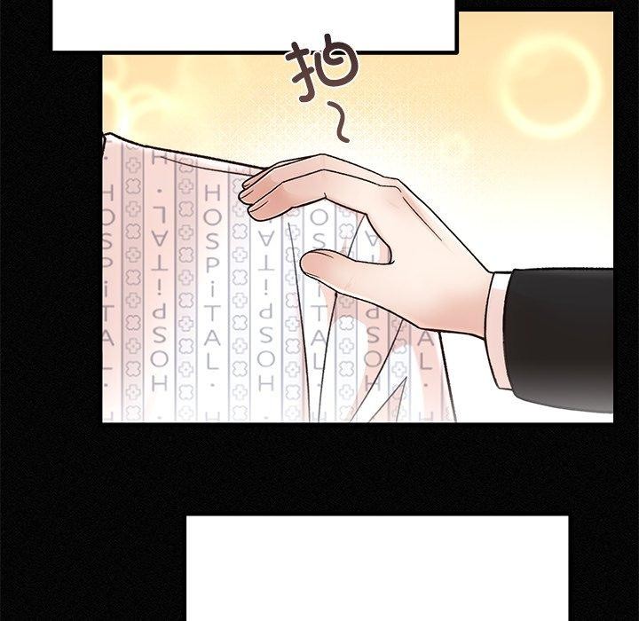 63P - 婚姻束缚