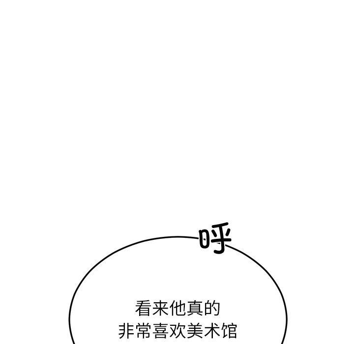 6P - 婚姻束缚