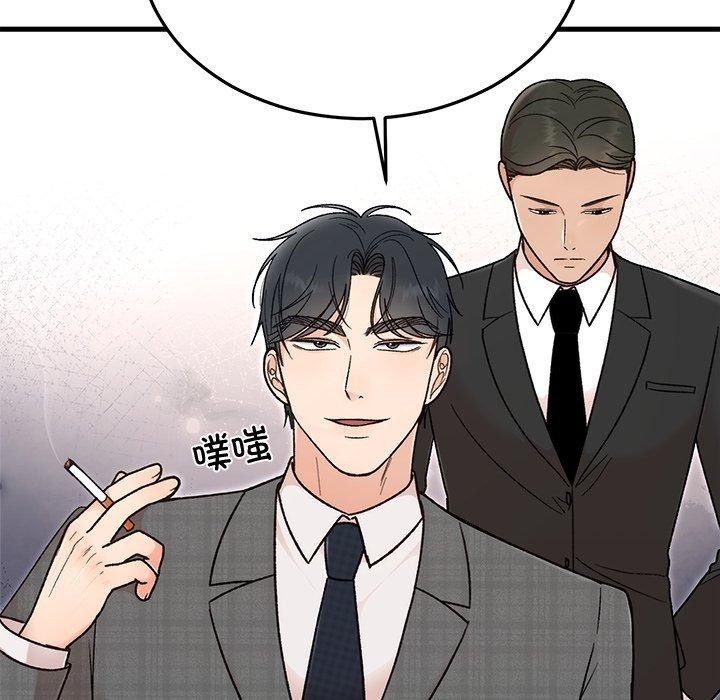 7P - 婚姻束缚