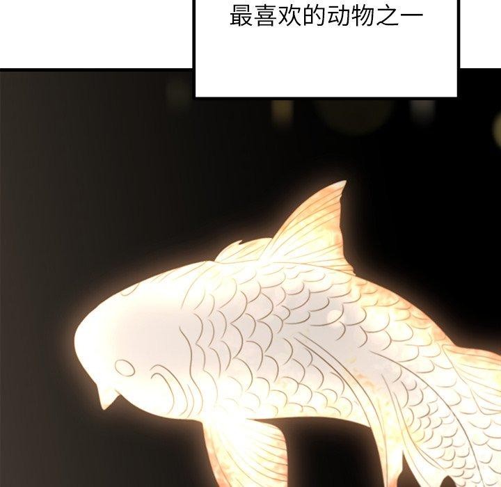 85P - 婚姻束缚