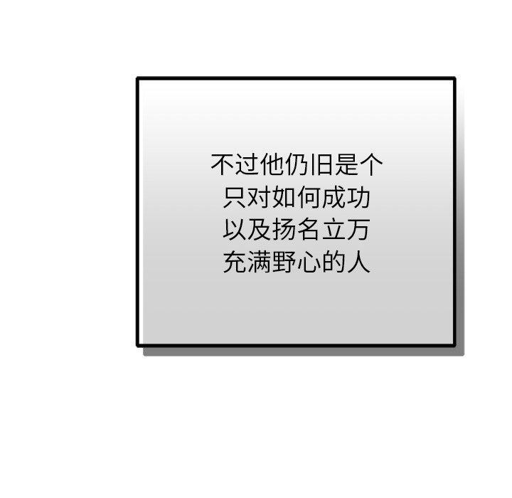 89P - 婚姻束缚