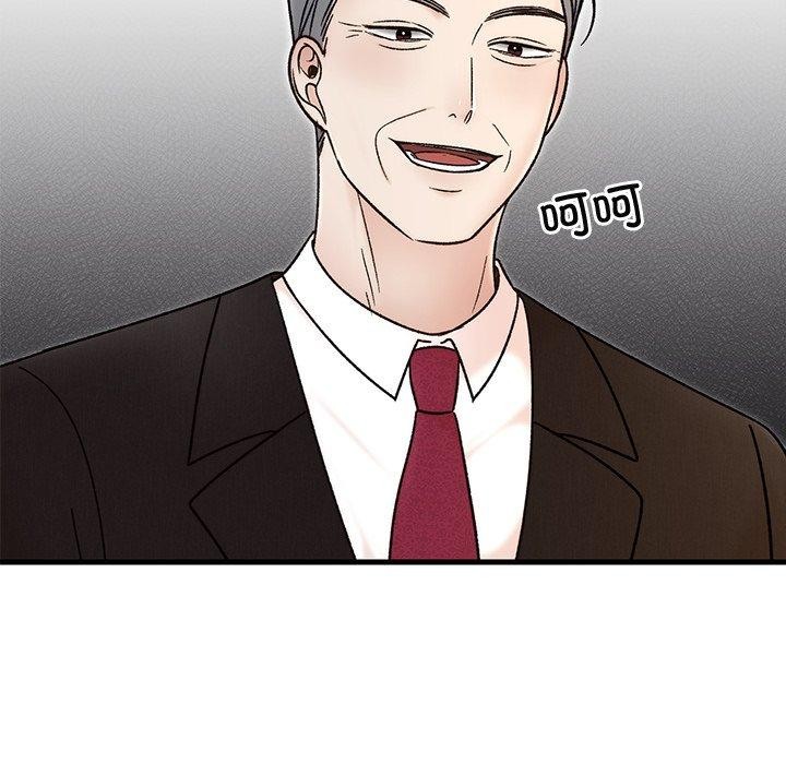 91P - 婚姻束缚