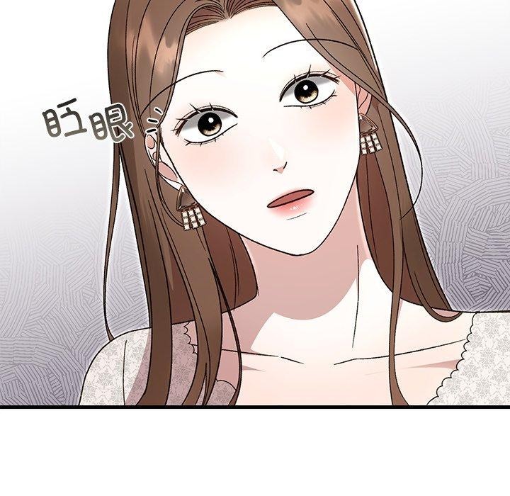 104P - 婚姻束缚