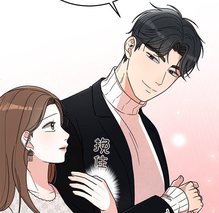 108P - 婚姻束缚