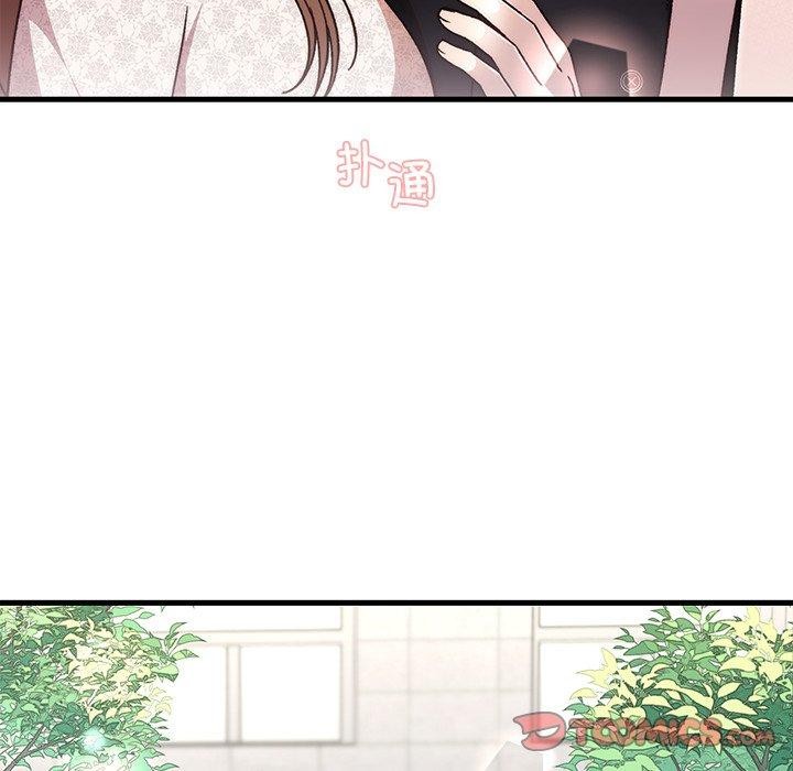111P - 婚姻束缚