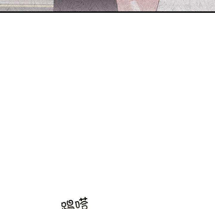 113P - 婚姻束缚