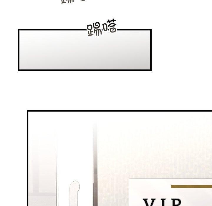114P - 婚姻束缚