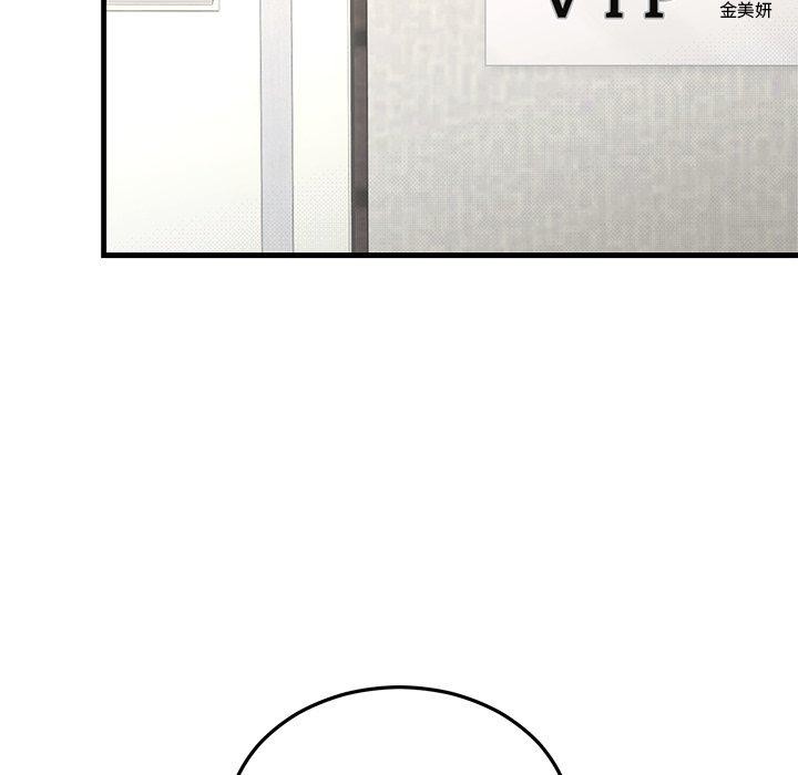 115P - 婚姻束缚