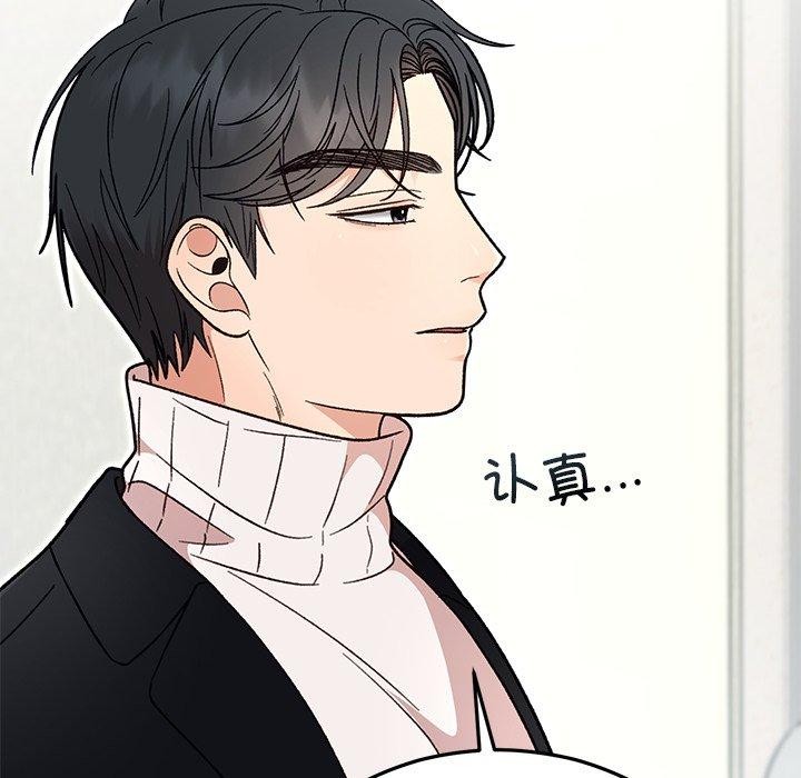 123P - 婚姻束缚