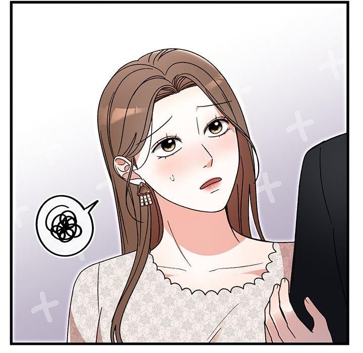 125P - 婚姻束缚