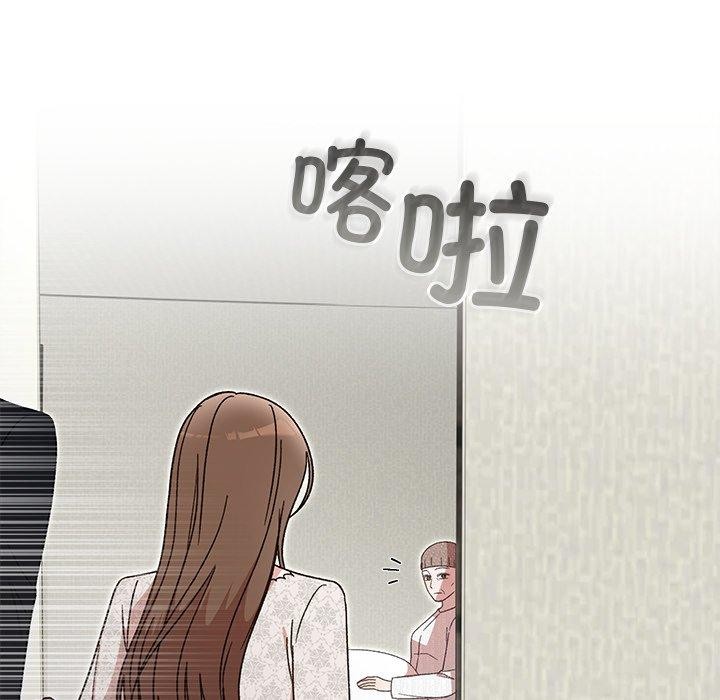 128P - 婚姻束缚