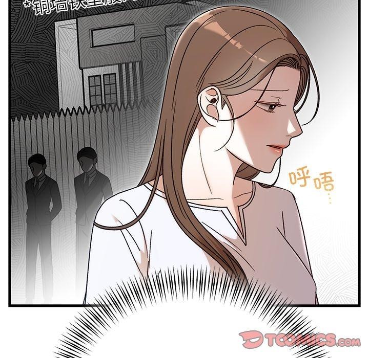 12P - 婚姻束缚