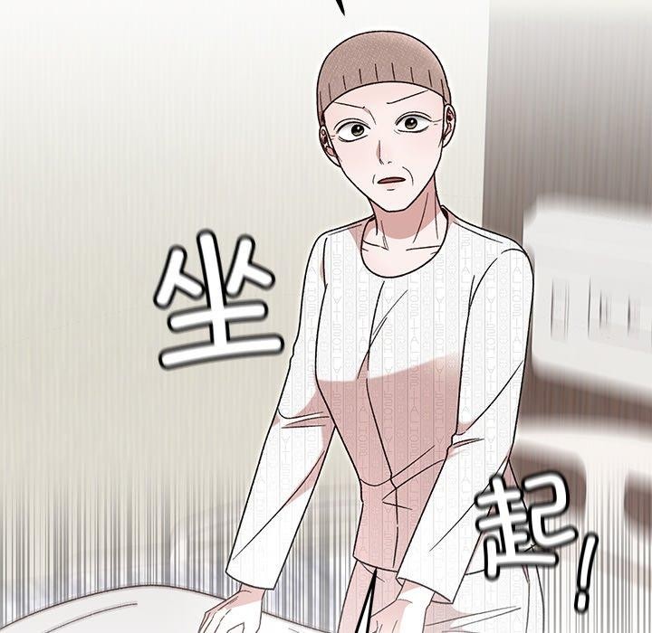 131P - 婚姻束缚