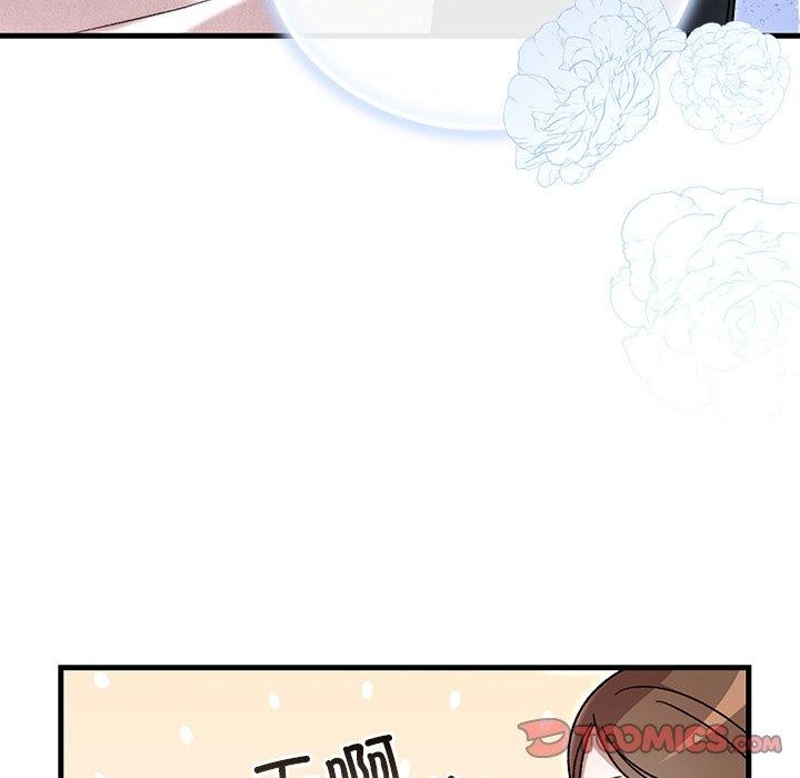 138P - 婚姻束缚