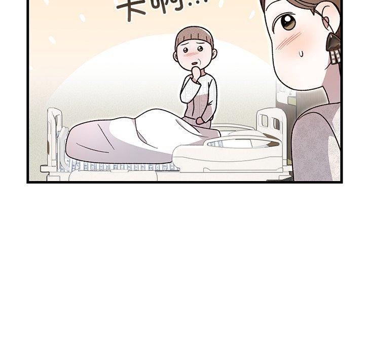 139P - 婚姻束缚