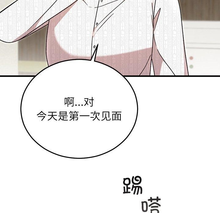 141P - 婚姻束缚