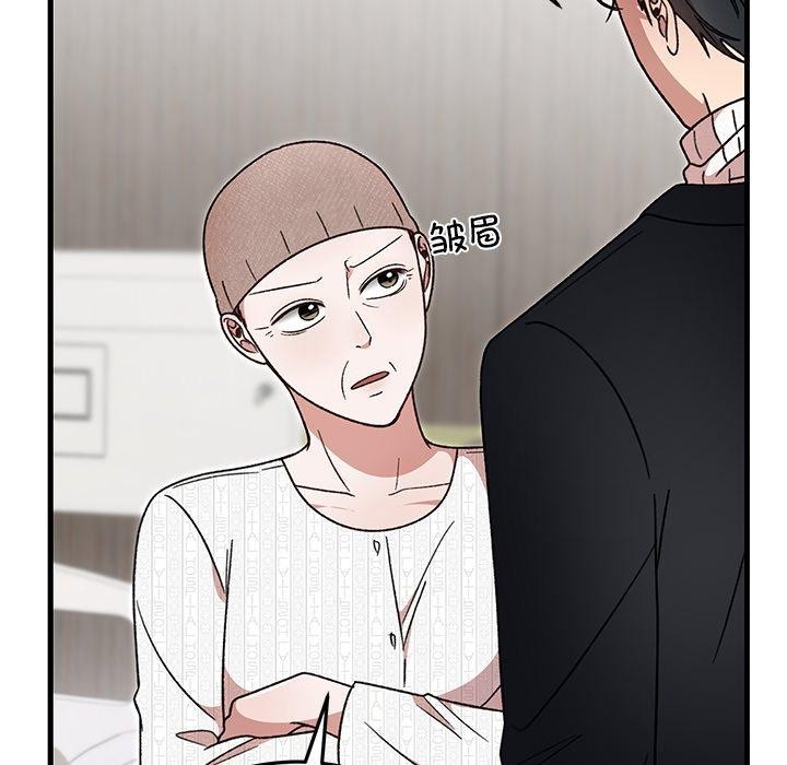 157P - 婚姻束缚