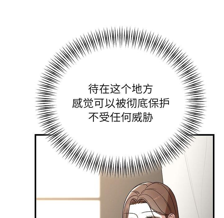 16P - 婚姻束缚