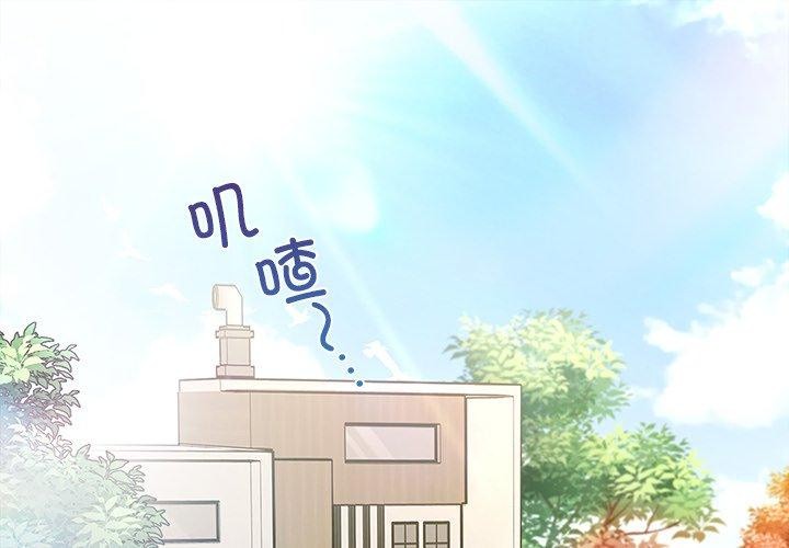 1P - 婚姻束缚