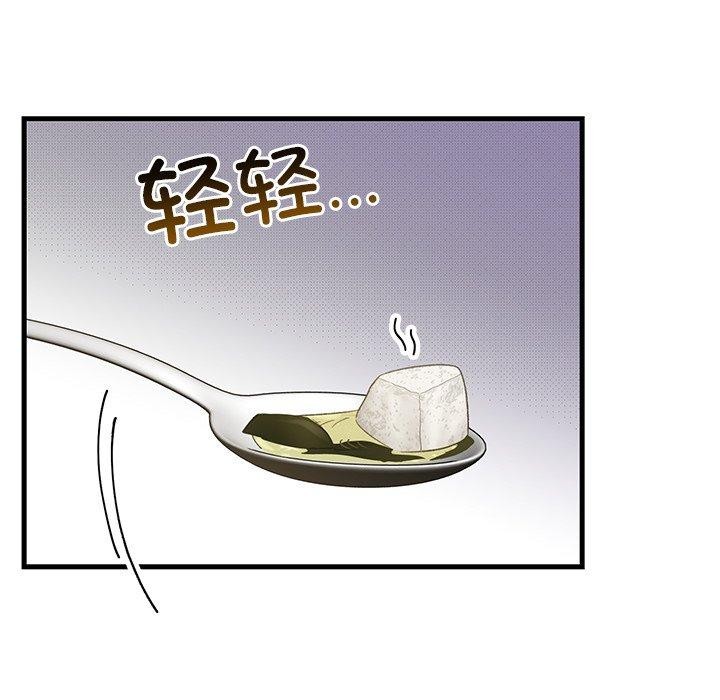24P - 婚姻束缚