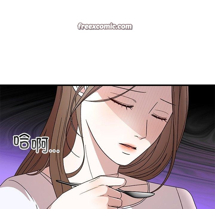 28P - 婚姻束缚