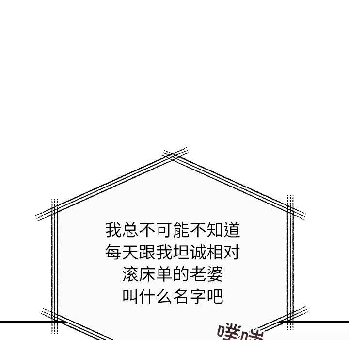 35P - 婚姻束缚