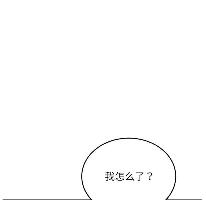 40P - 婚姻束缚