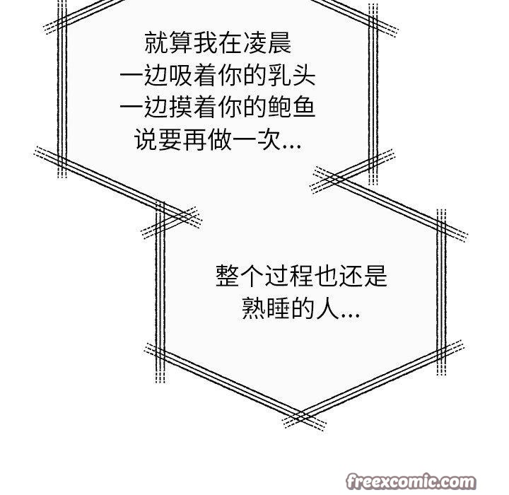 42P - 婚姻束缚