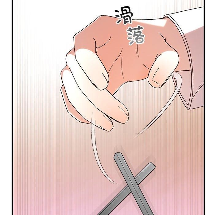 44P - 婚姻束缚