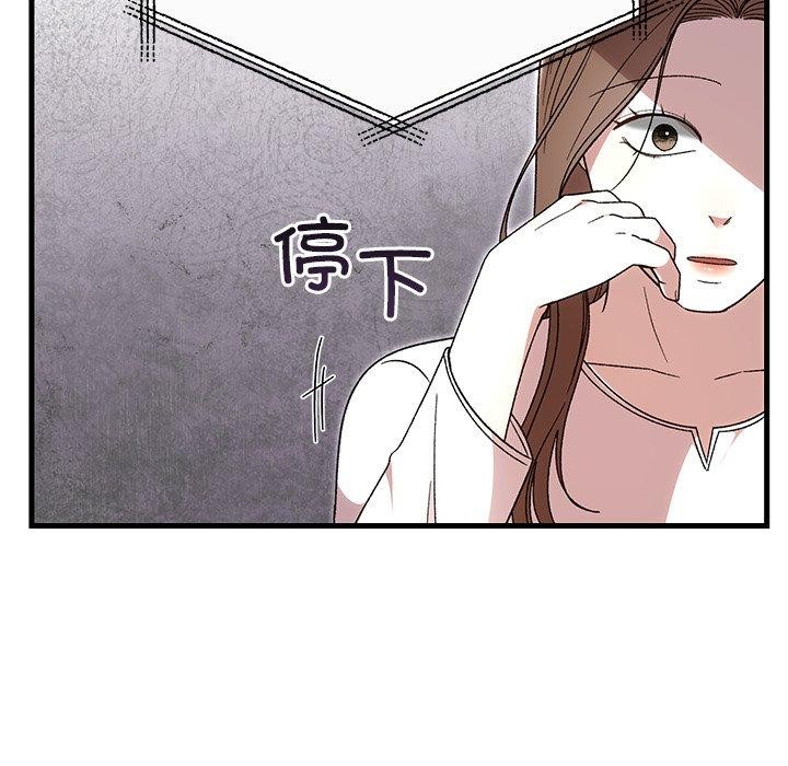 55P - 婚姻束缚
