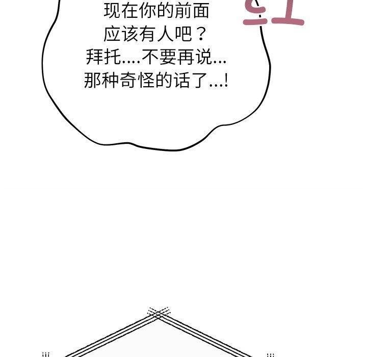 60P - 婚姻束缚