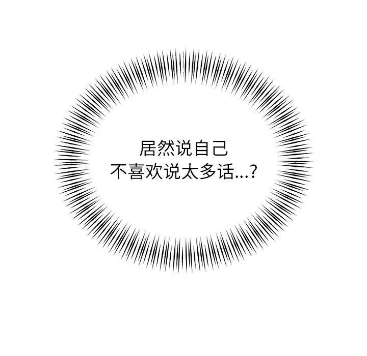 82P - 婚姻束缚