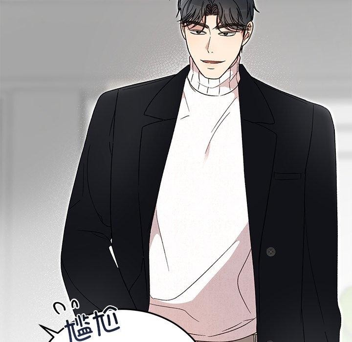 91P - 婚姻束缚