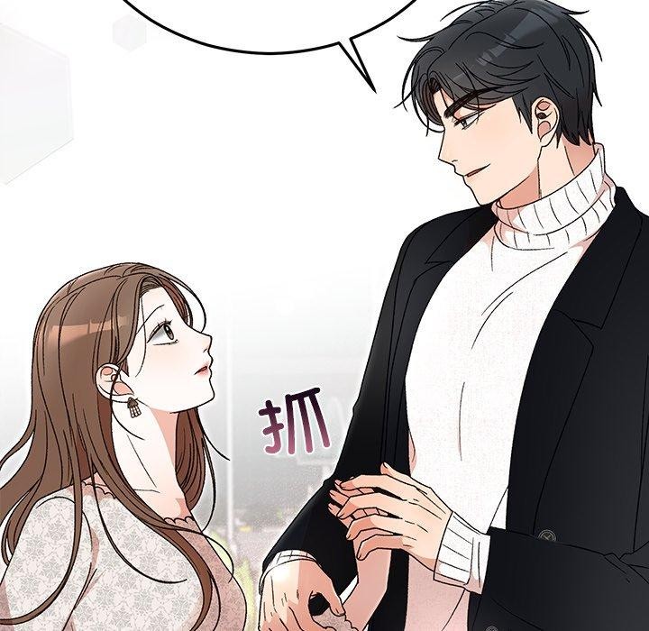 95P - 婚姻束缚