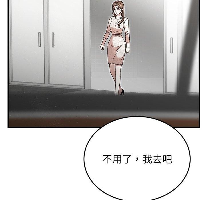 115P - 婚姻束缚