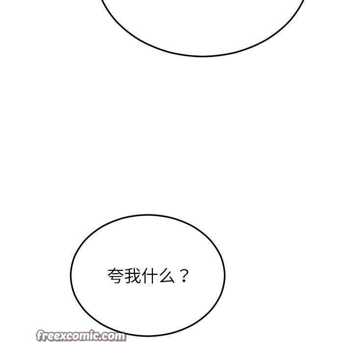 126P - 婚姻束缚