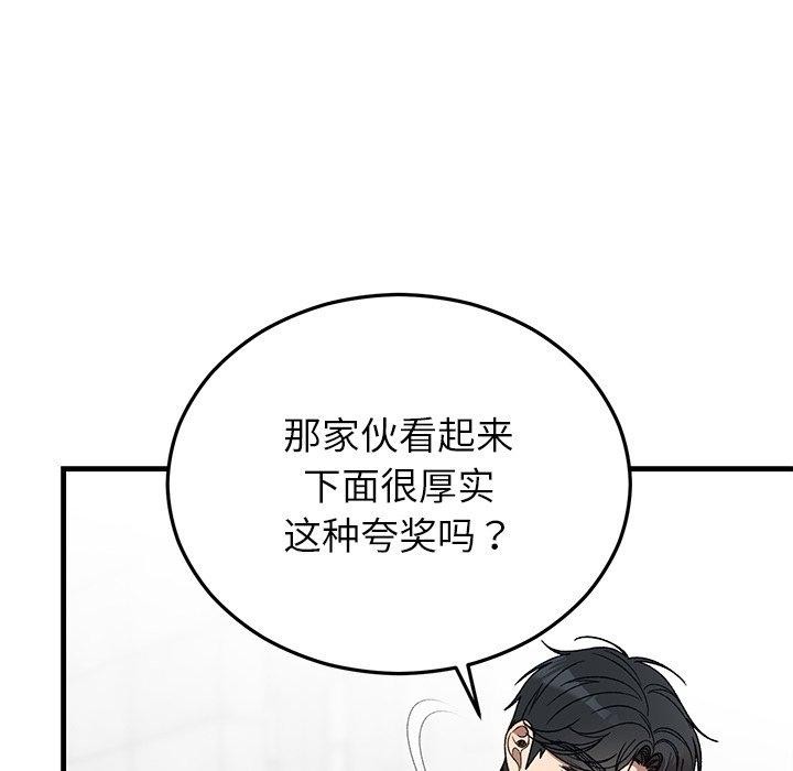 127P - 婚姻束缚