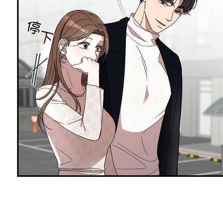 128P - 婚姻束缚