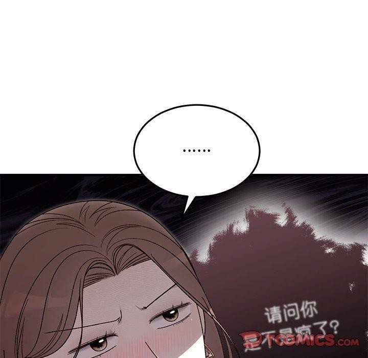 129P - 婚姻束缚