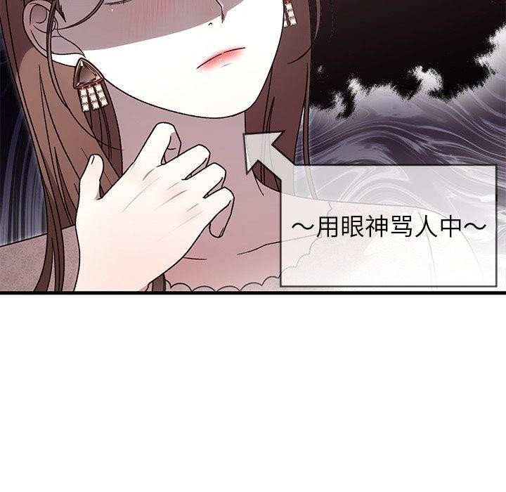 130P - 婚姻束缚