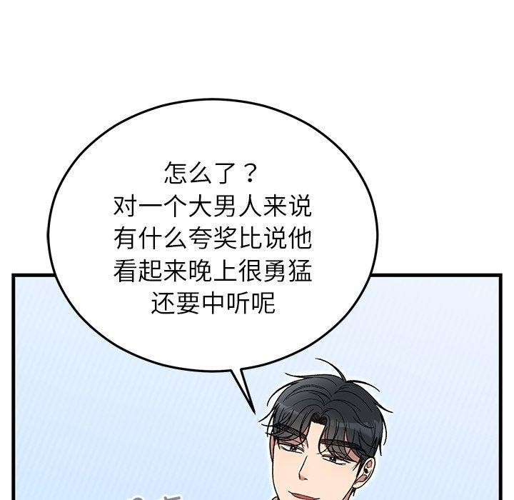 131P - 婚姻束缚
