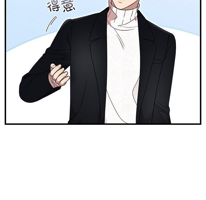 132P - 婚姻束缚