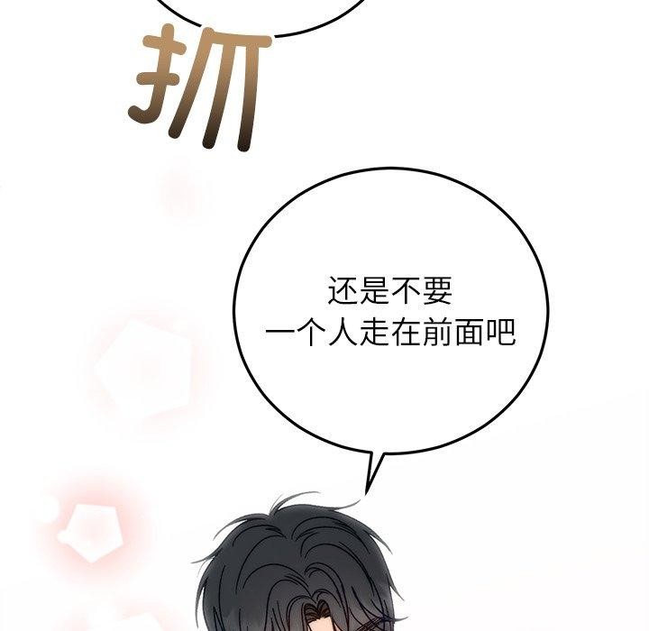 139P - 婚姻束缚